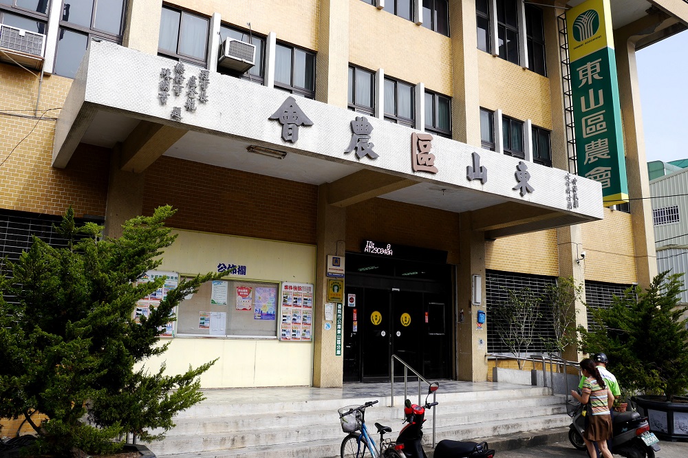 台南市東山區農會外觀