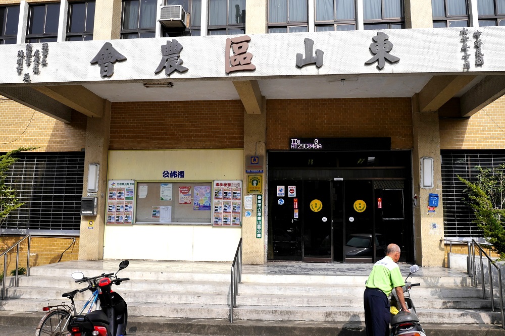 台南市東山區農會外觀