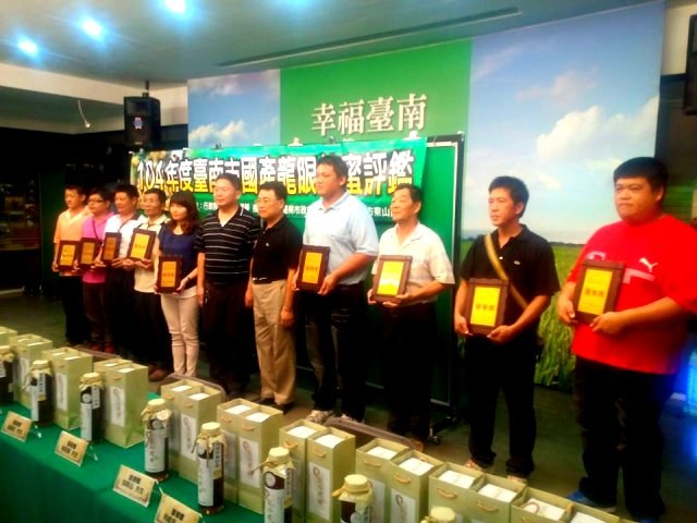 2015蜂蜜評鑑會