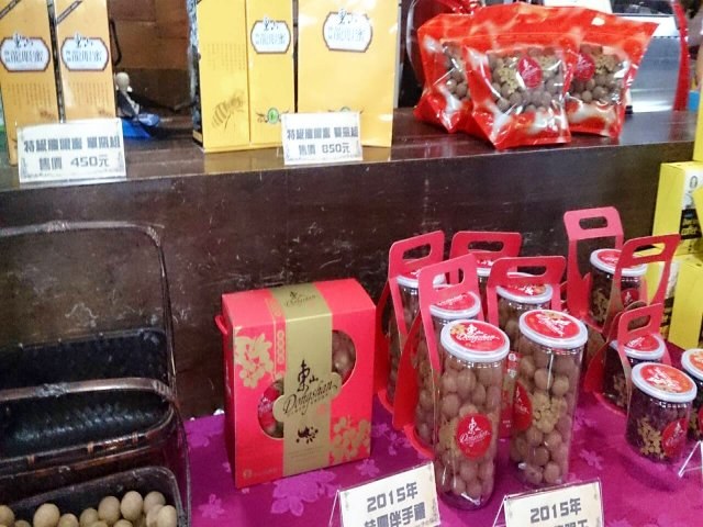 2015龍眼季記者會